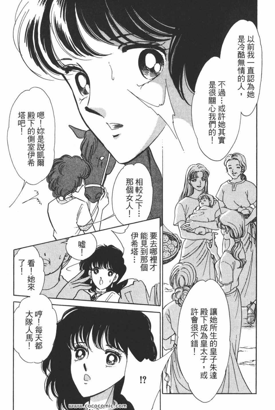 第38卷