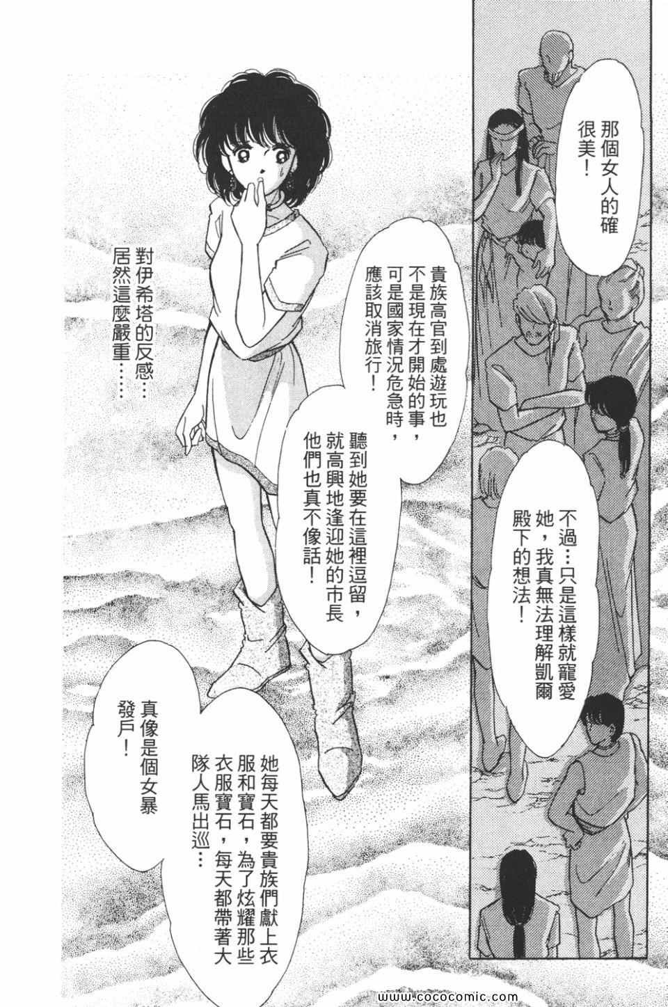 第38卷