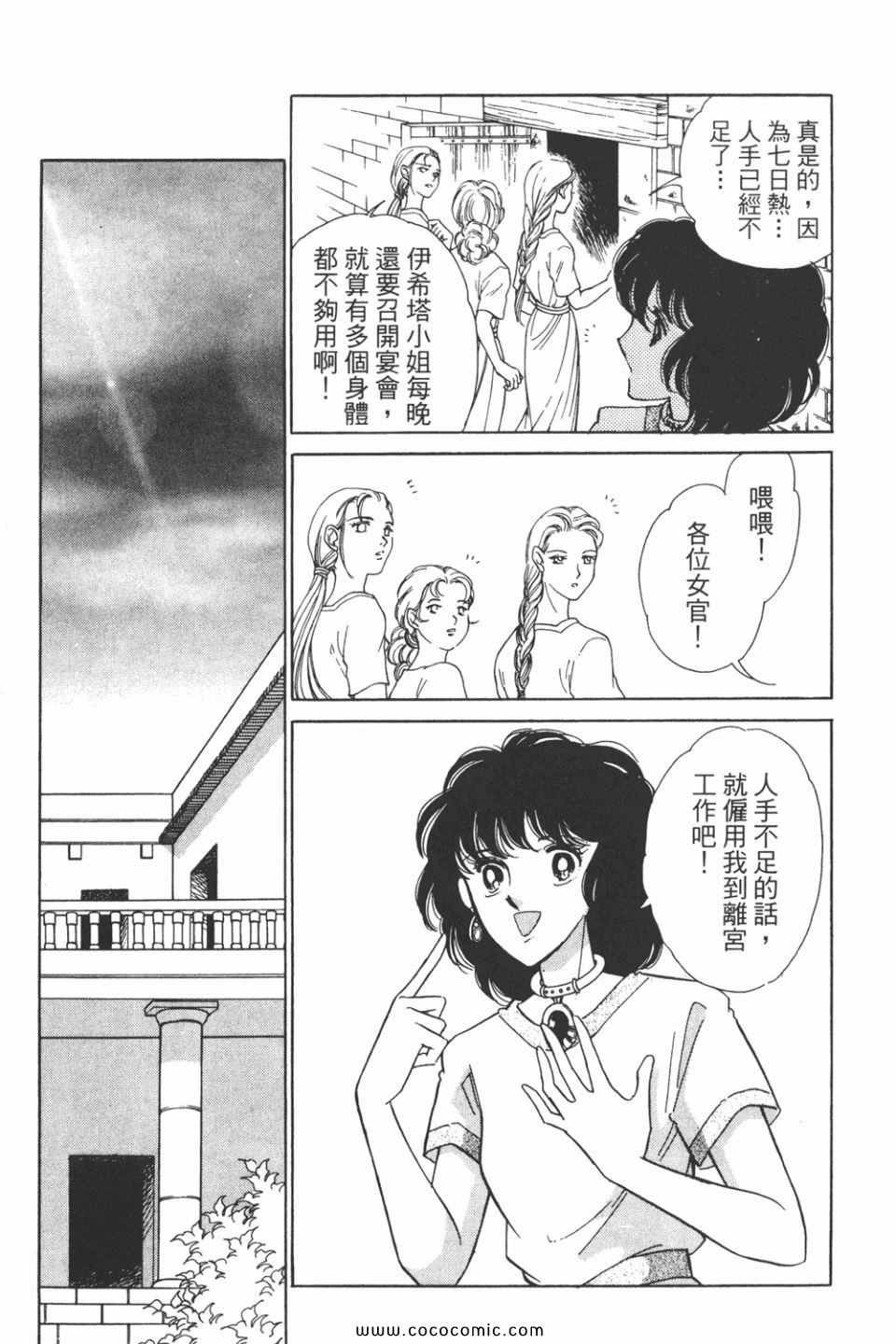 第38卷