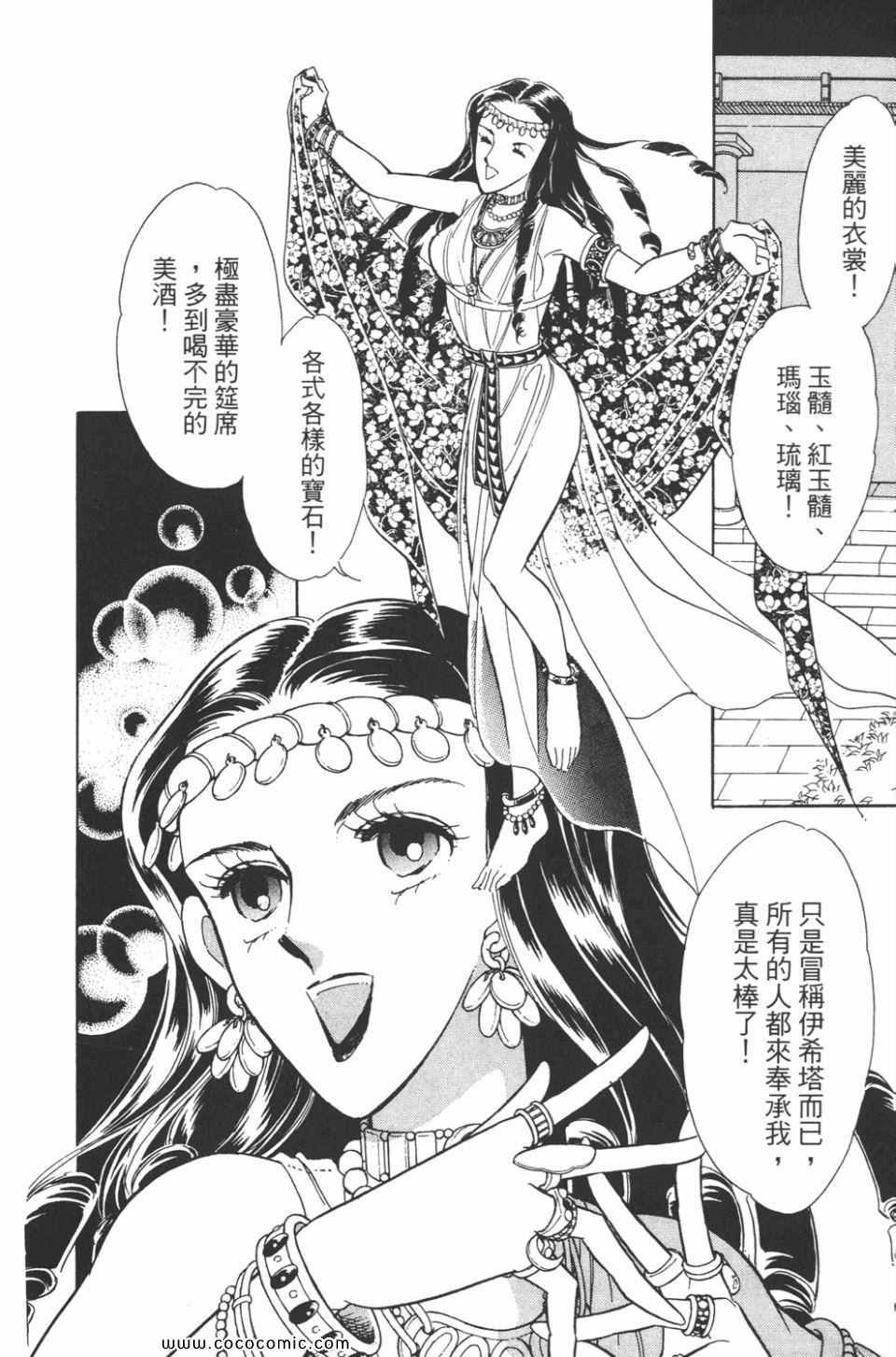 第38卷