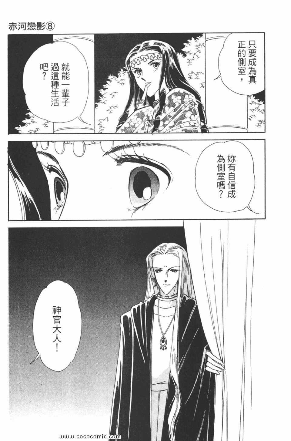 第38卷