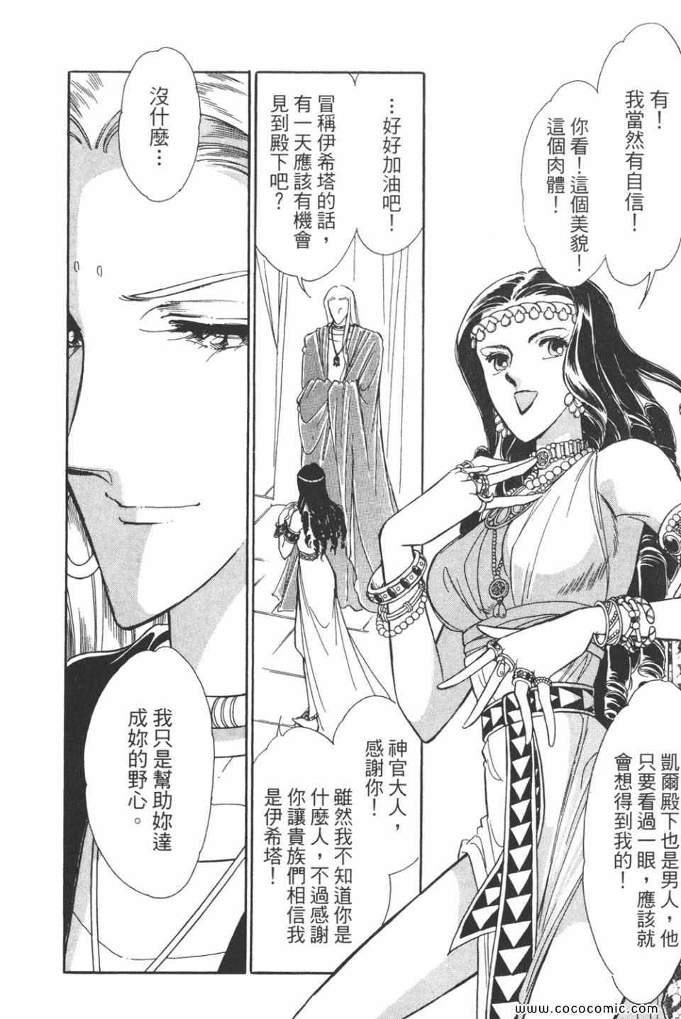 第38卷