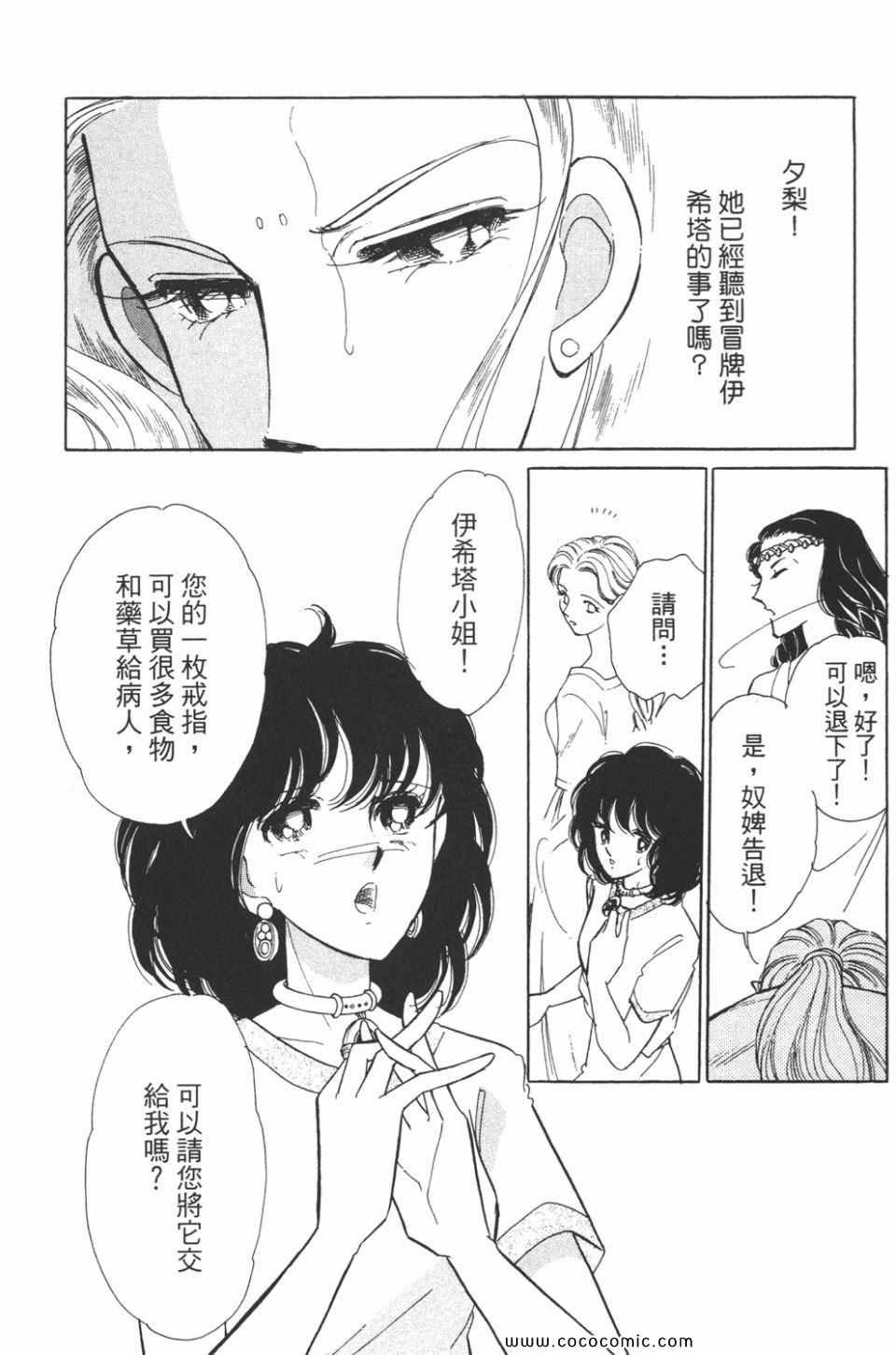 第38卷