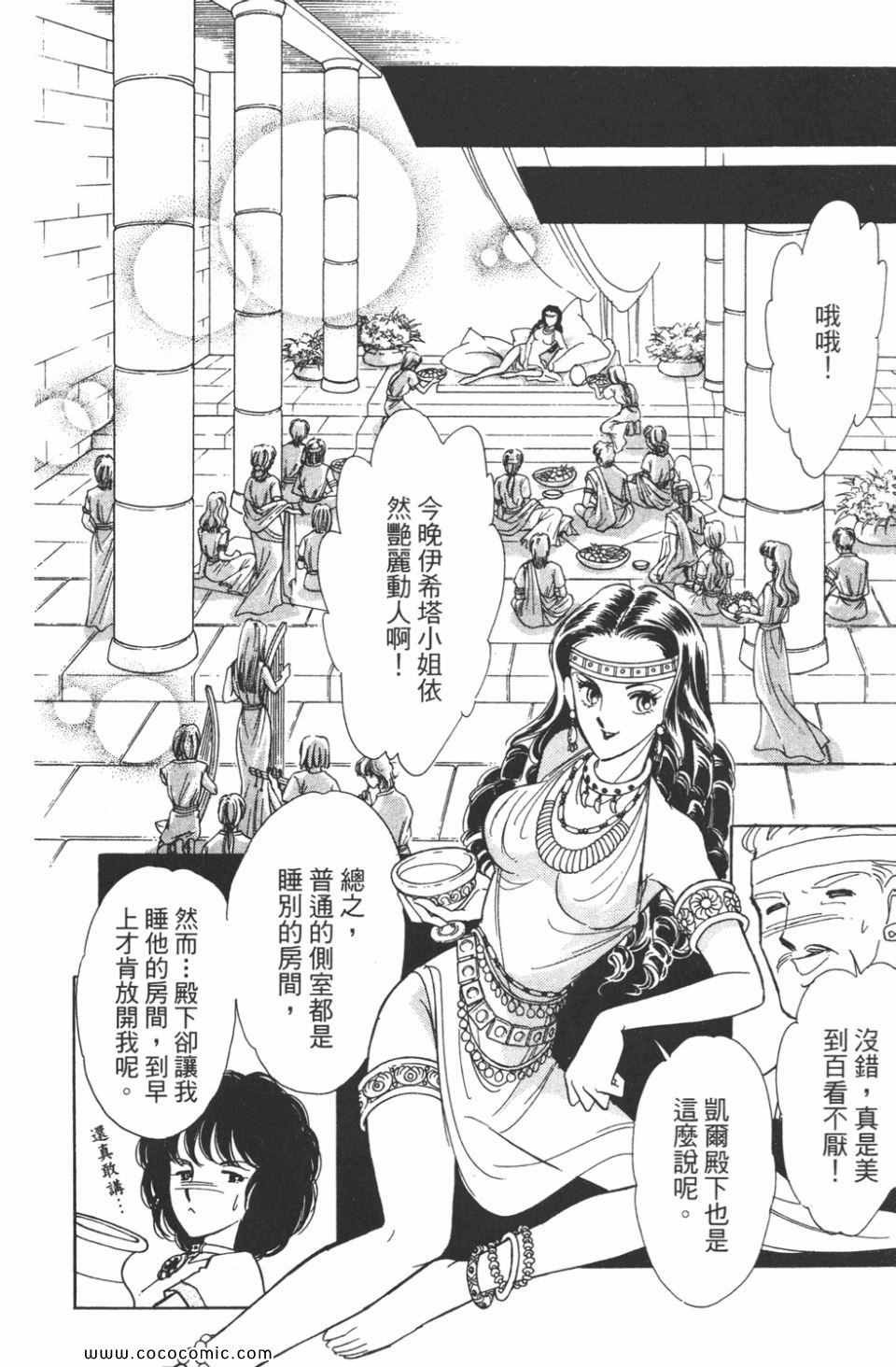 第38卷