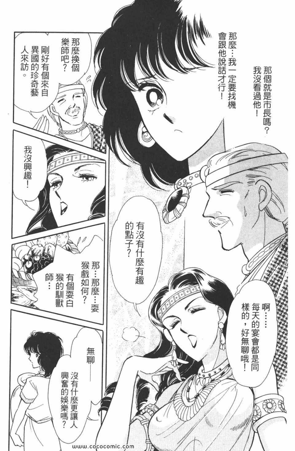 第38卷