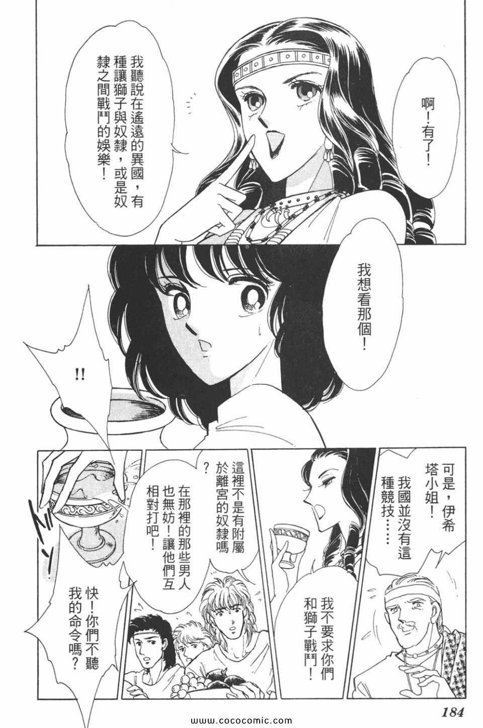 第38卷