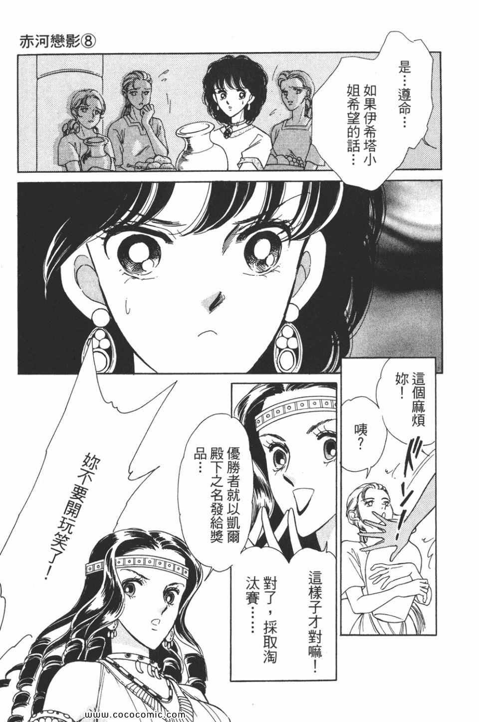 第38卷