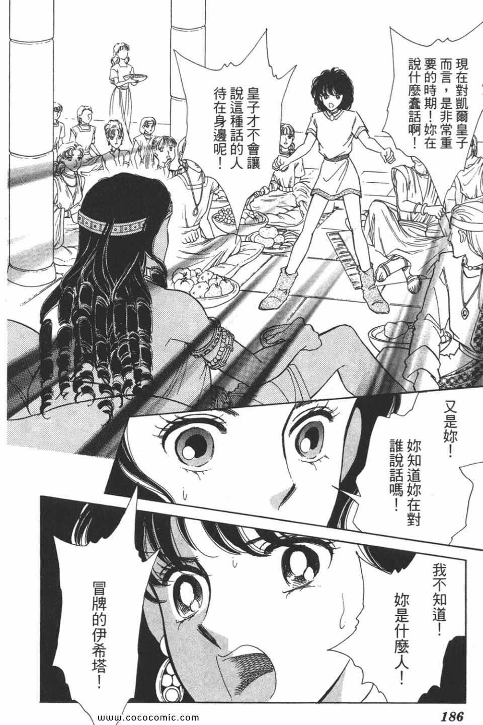 第38卷
