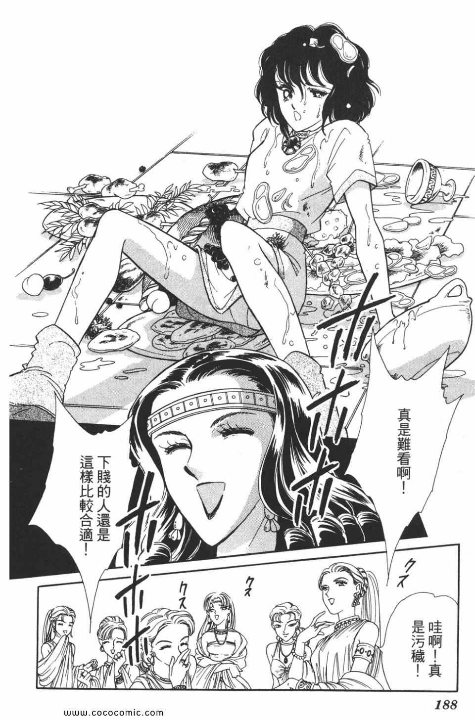 第38卷