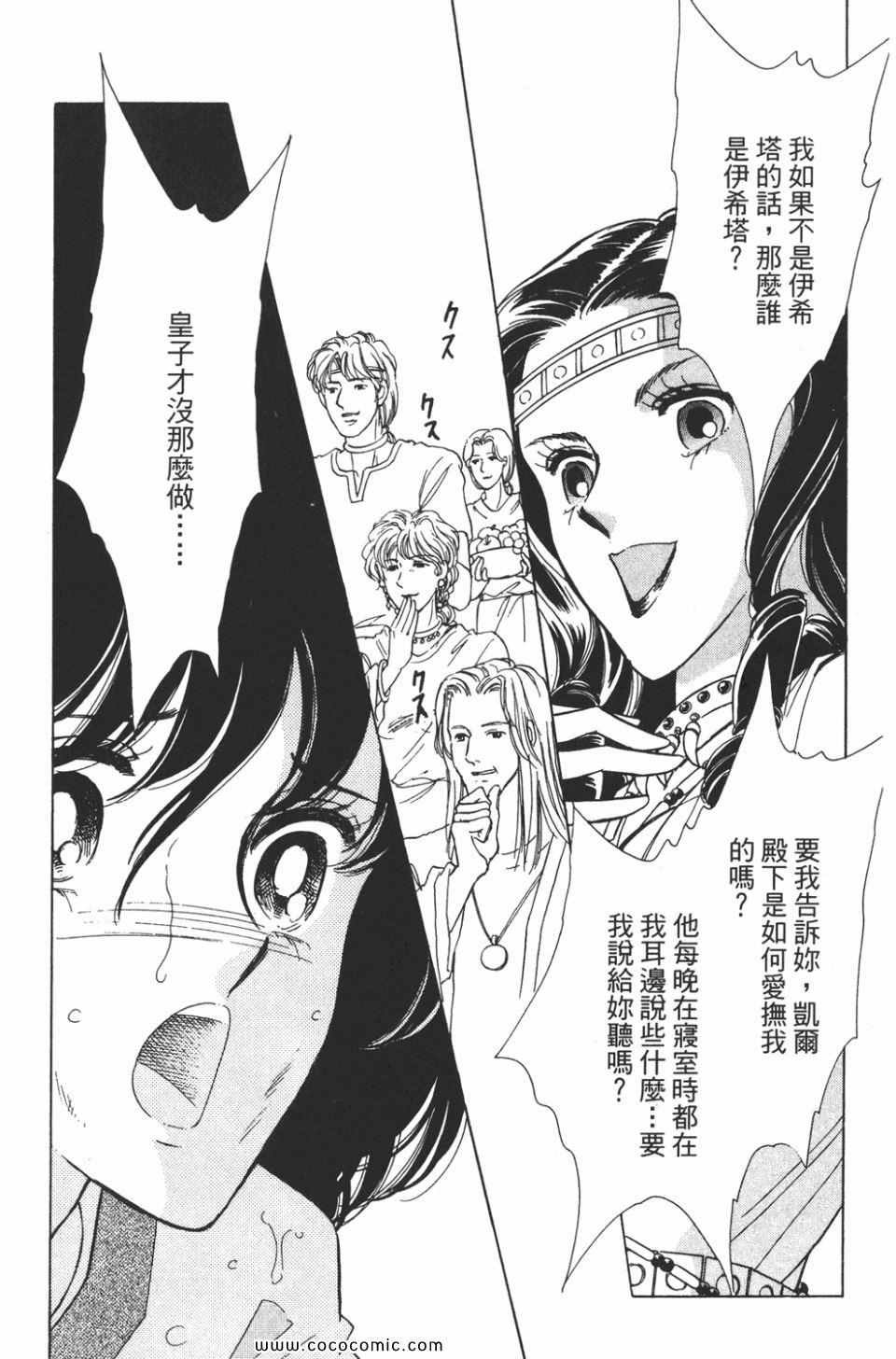 第38卷