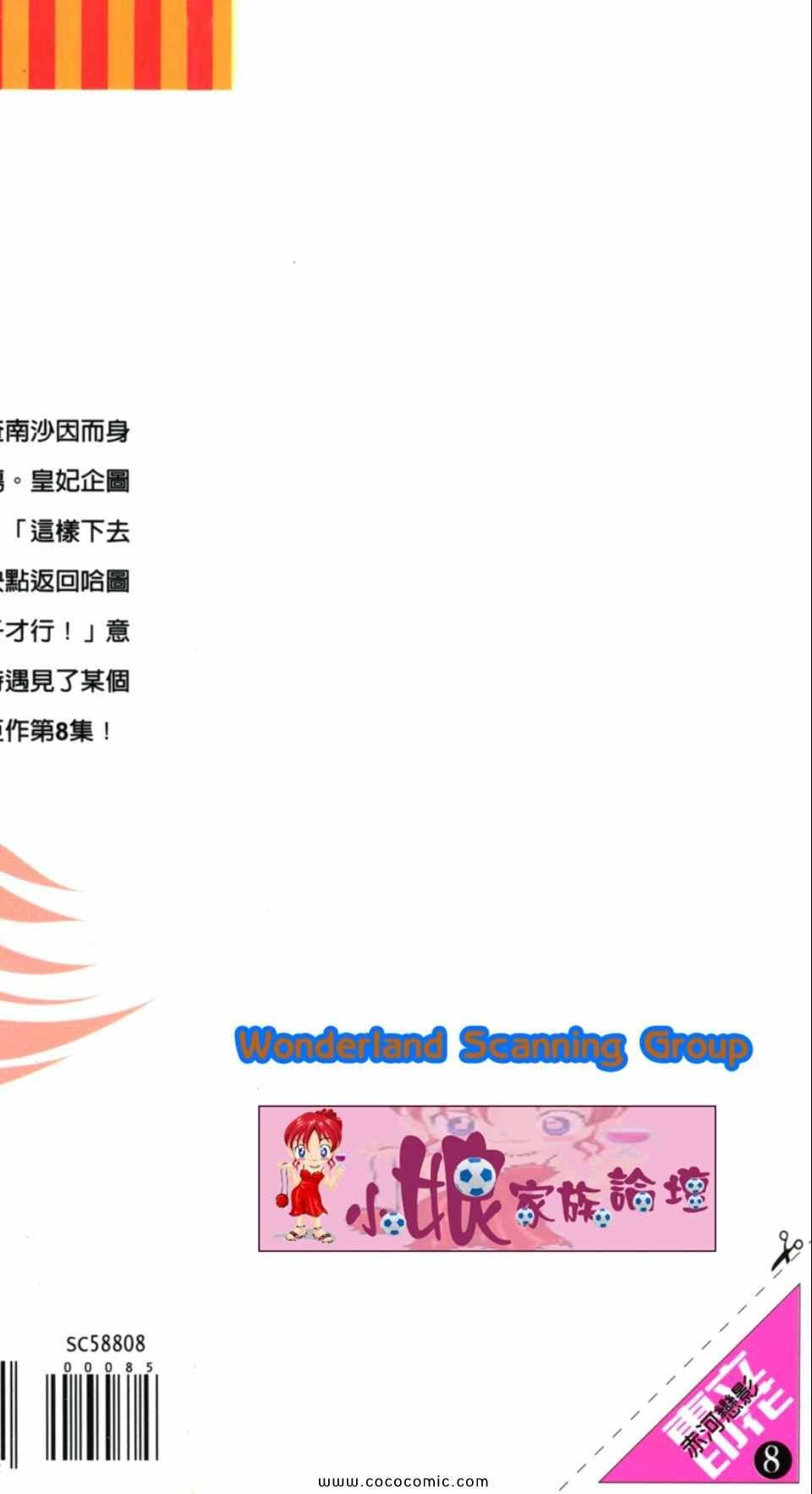 第38卷