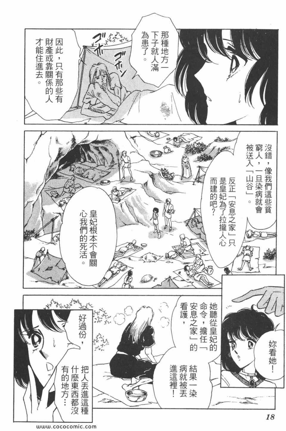 第39卷