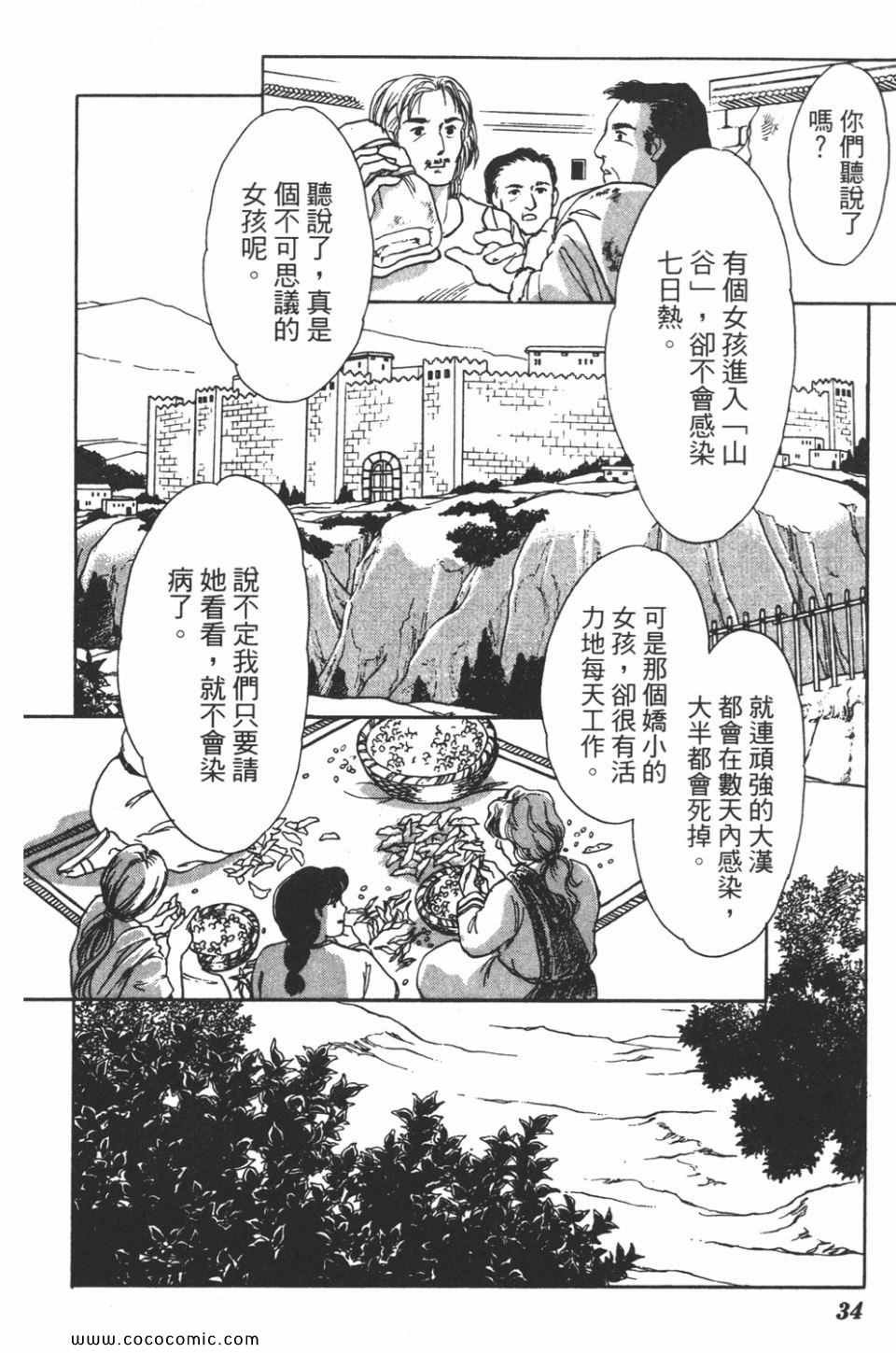 第39卷