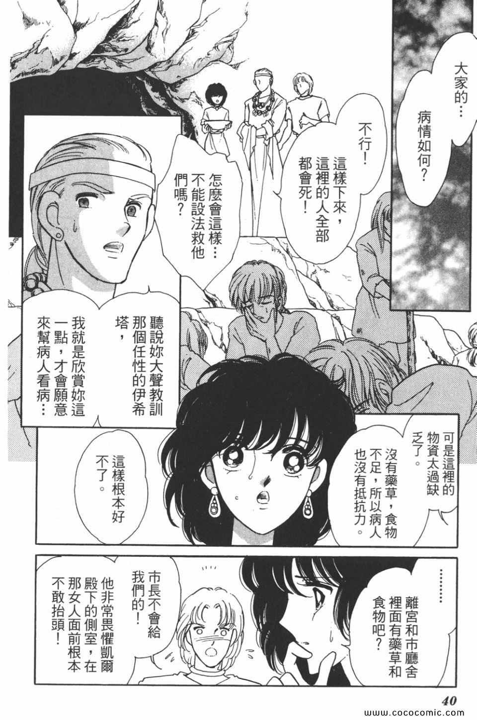 第39卷