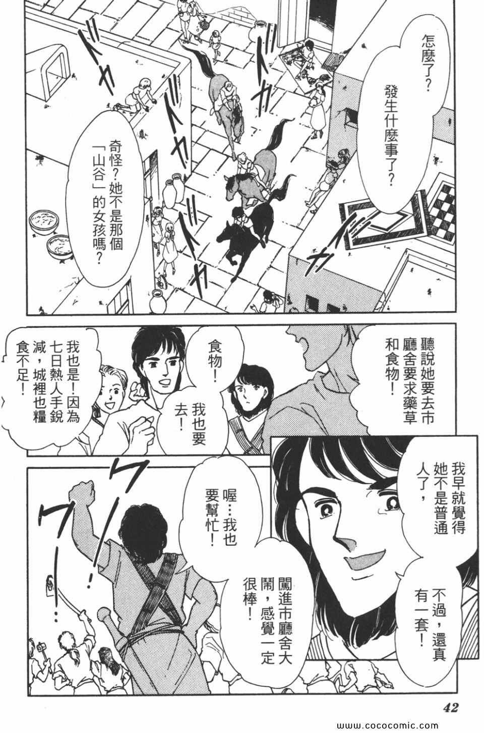 第39卷
