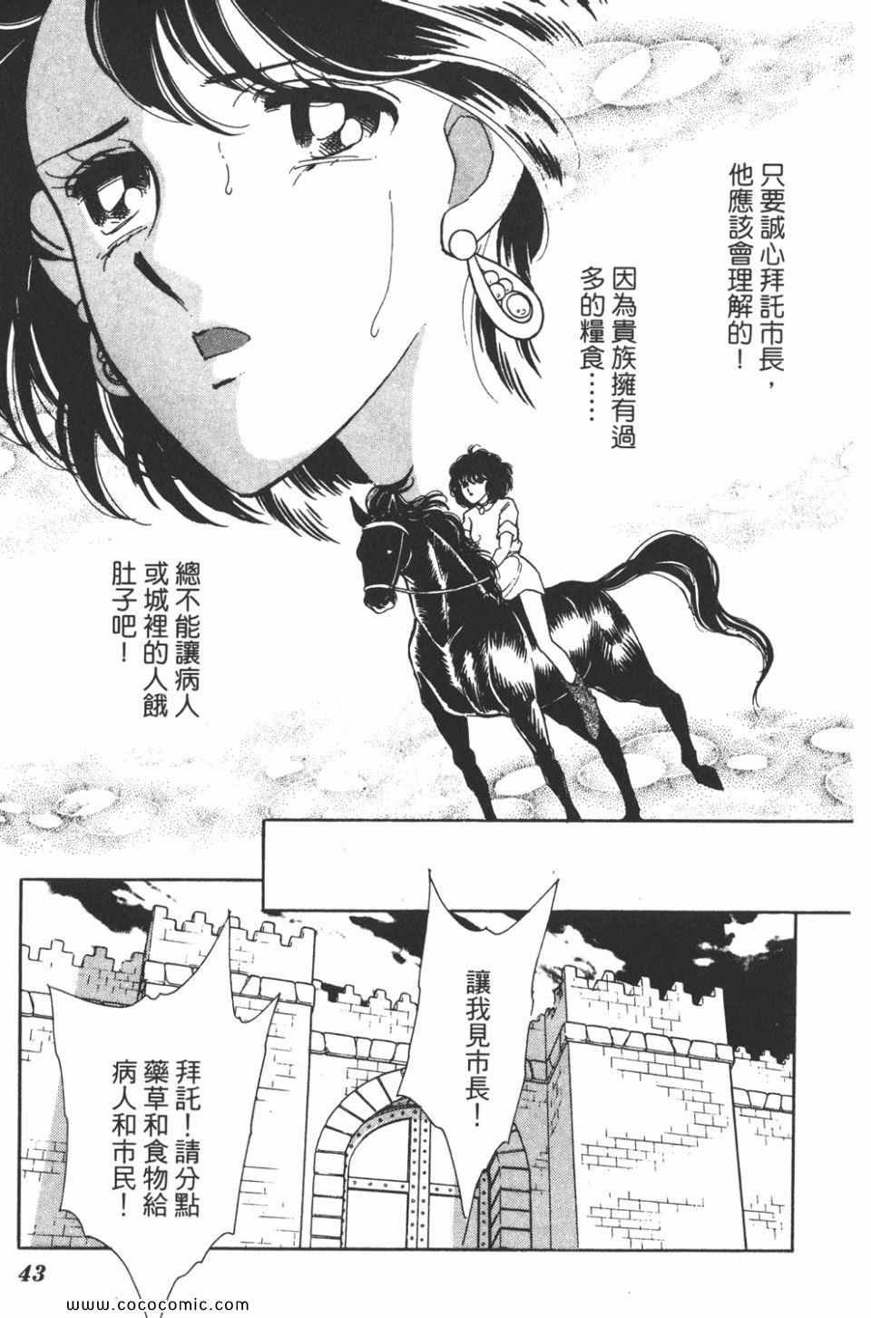 第39卷