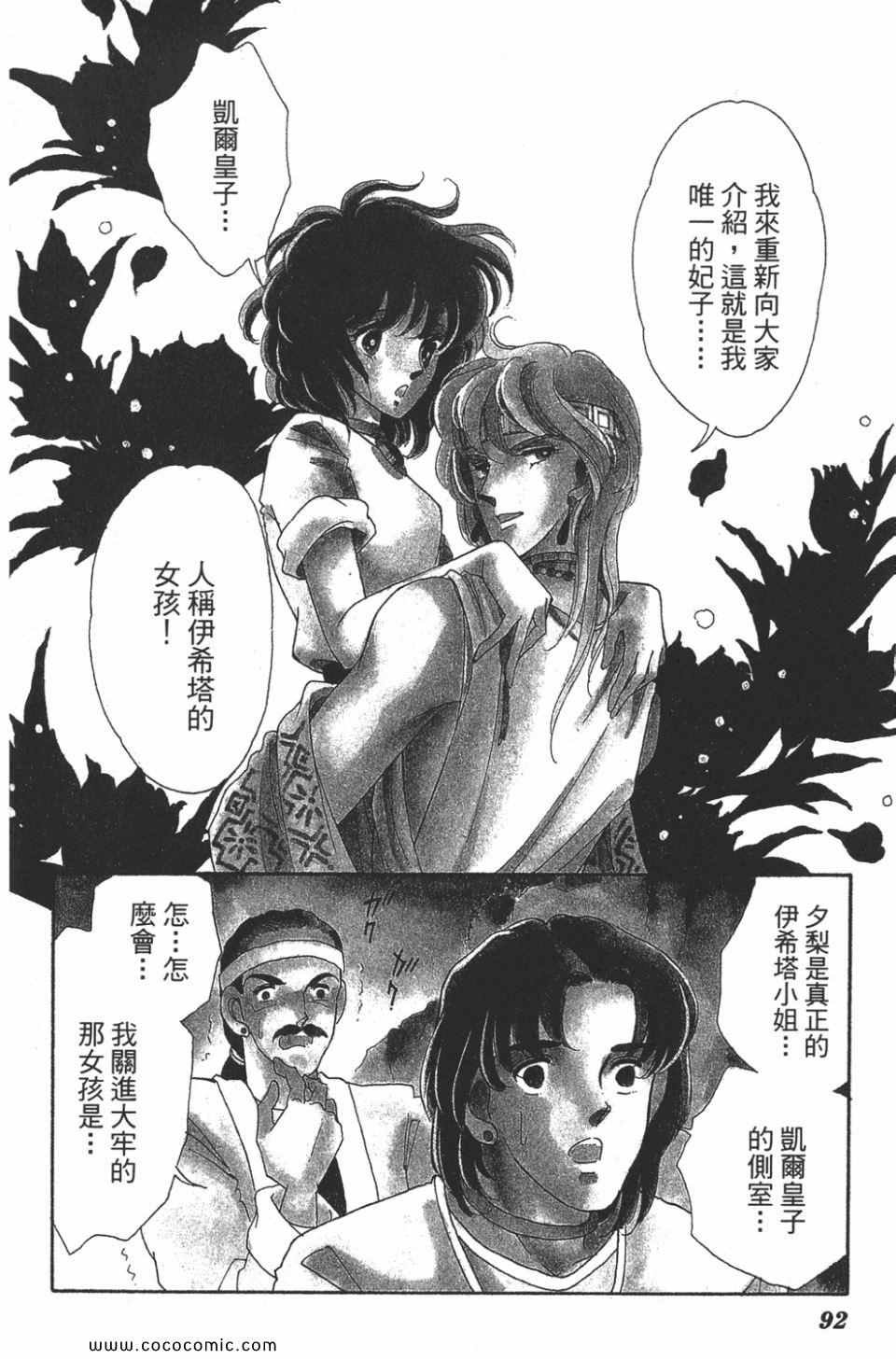 第39卷