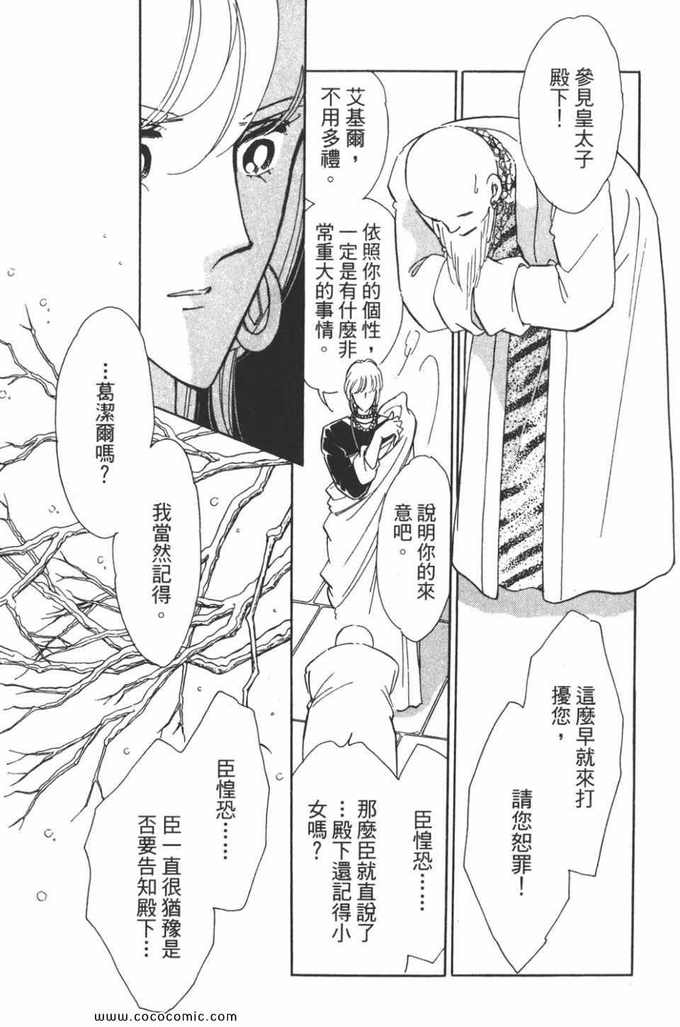 第39卷