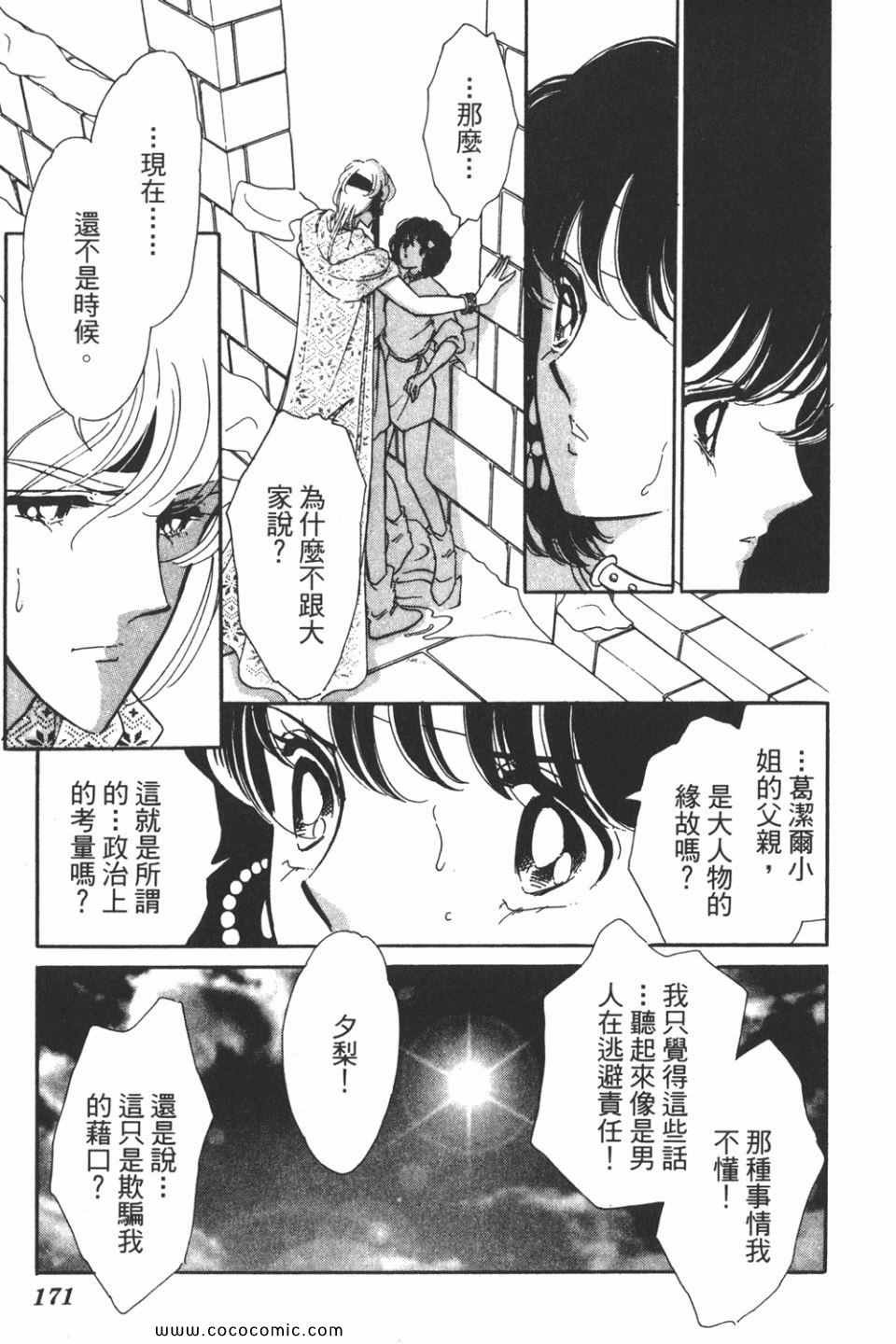 第39卷