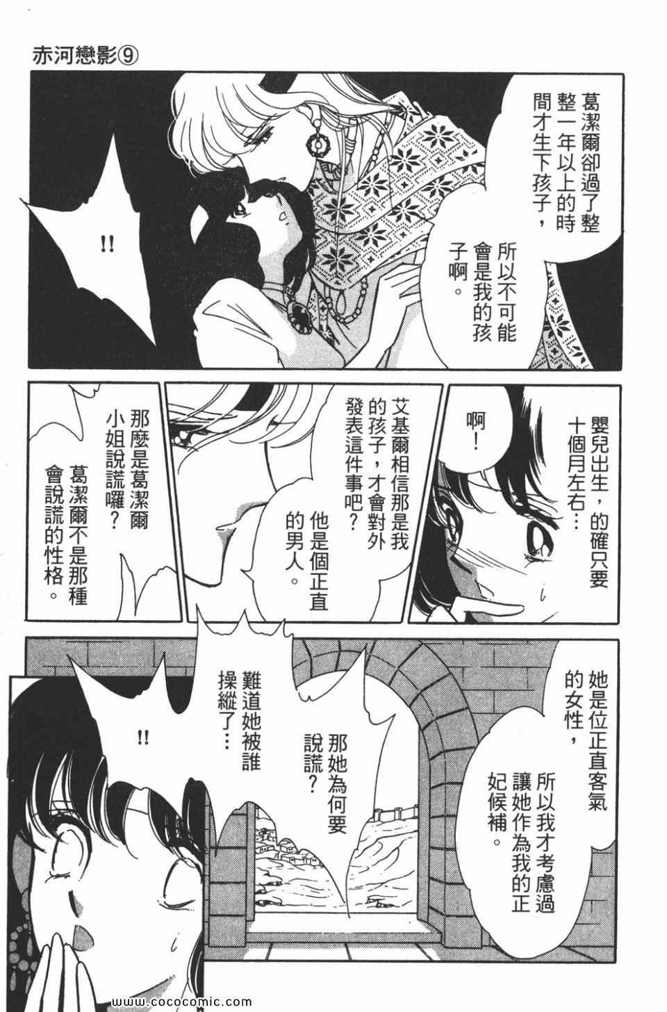 第39卷