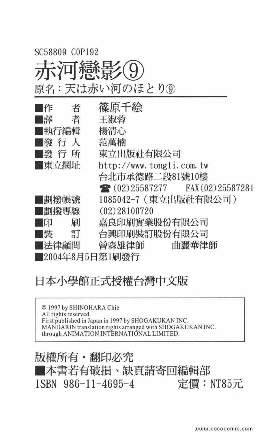 第39卷