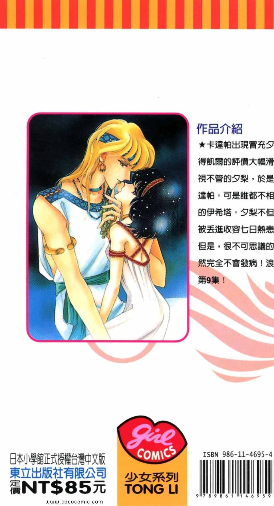 第39卷