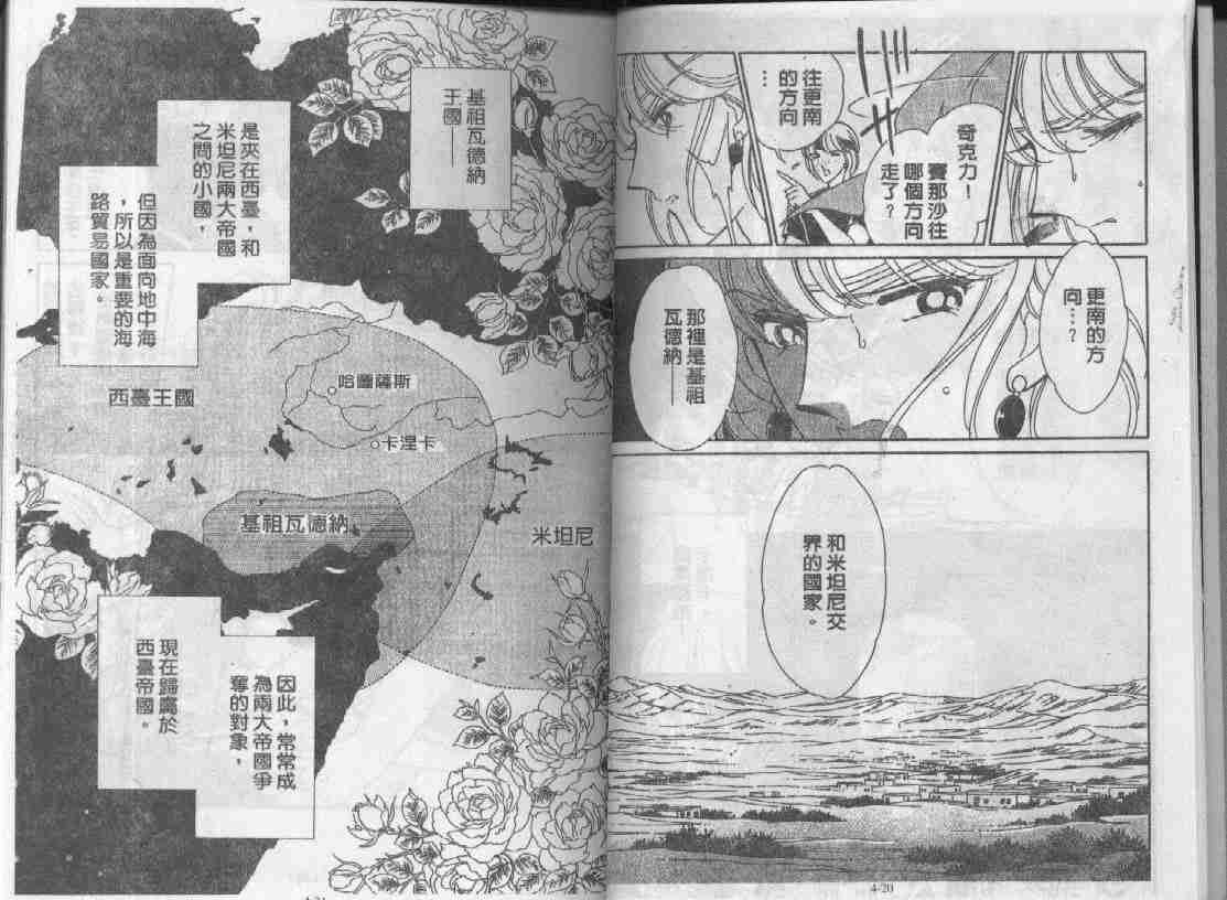 第4卷