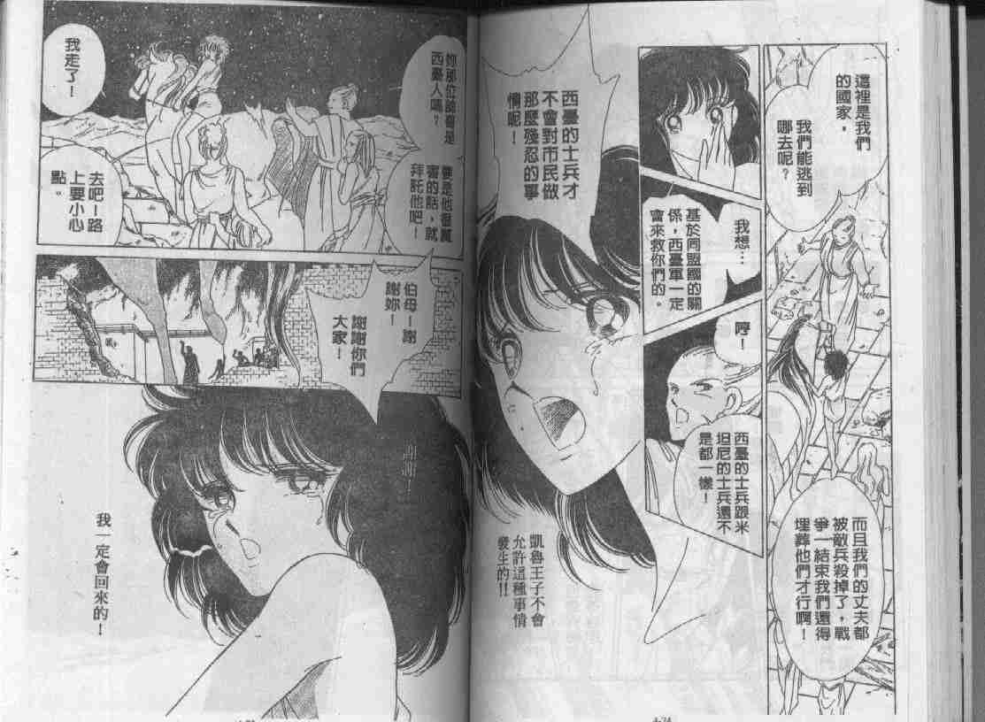 第4卷