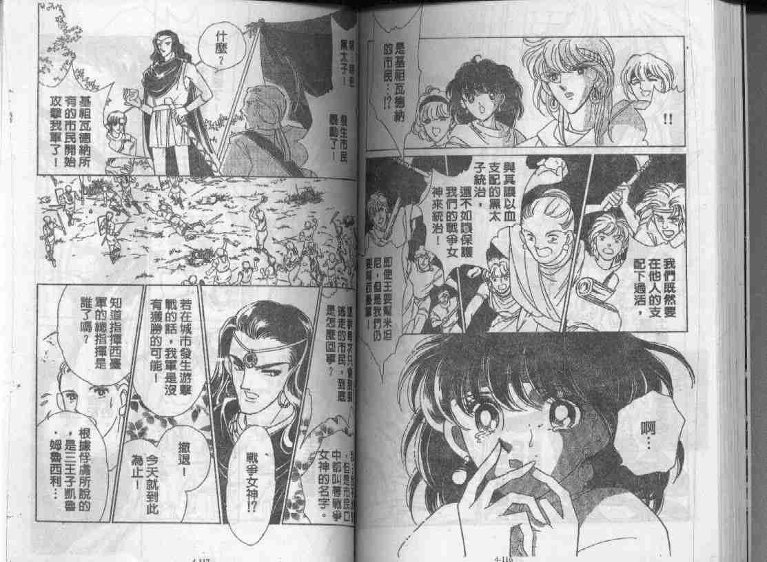 第4卷