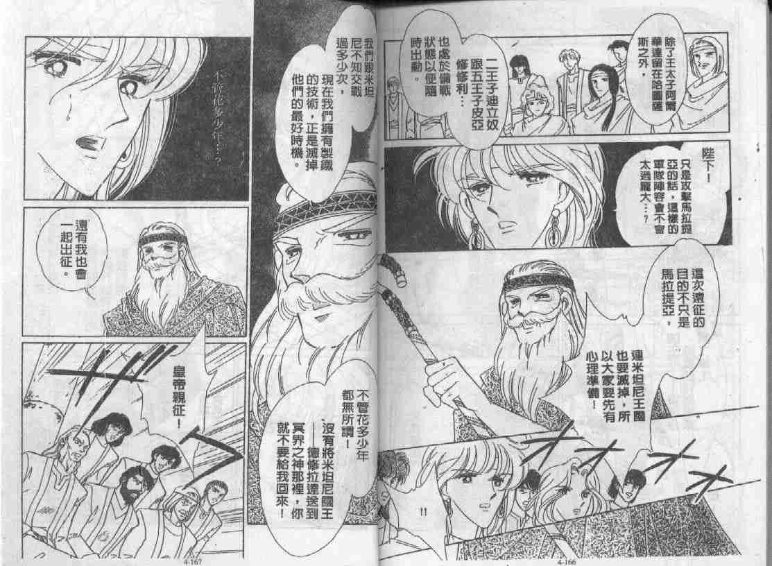 第4卷