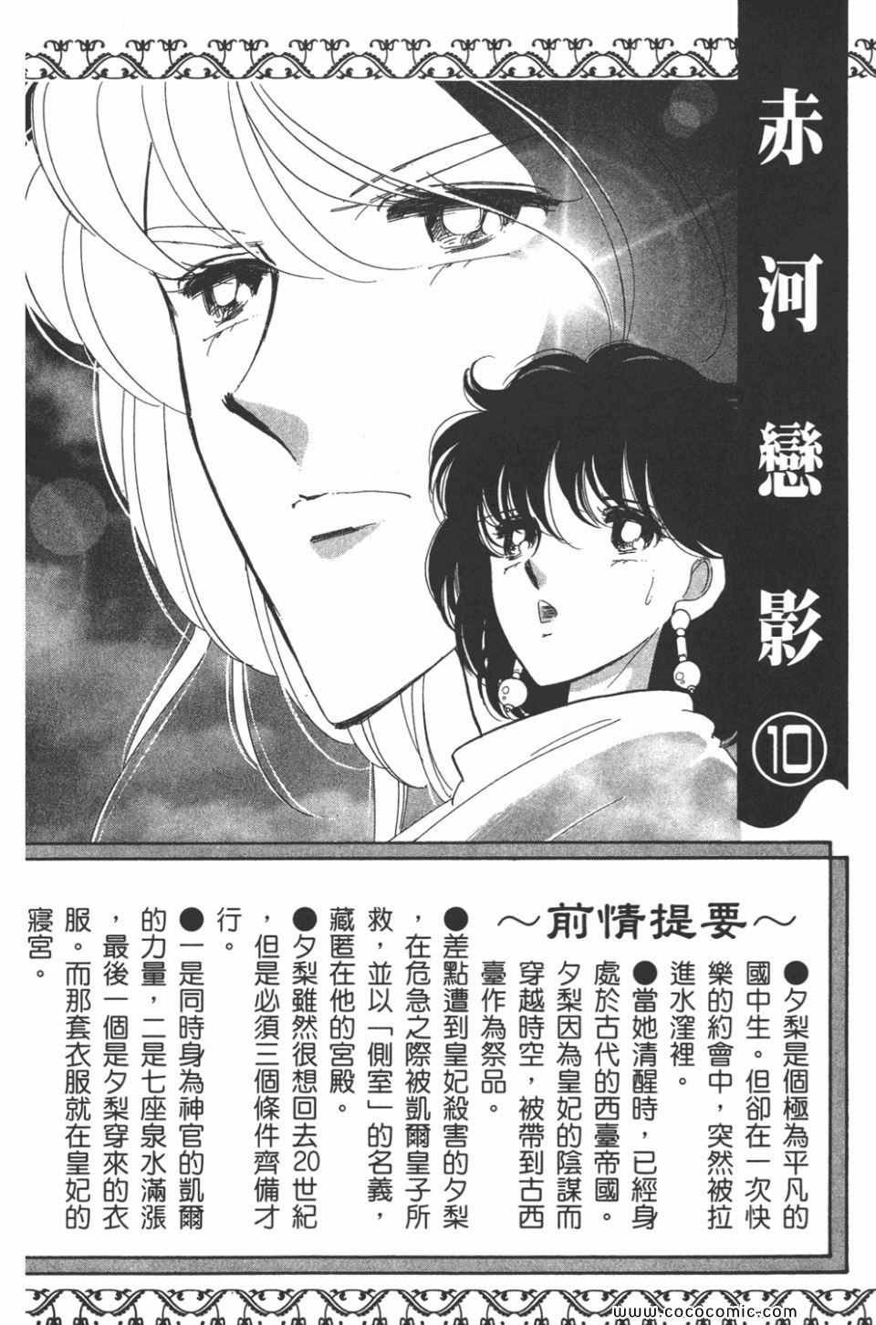 第40卷