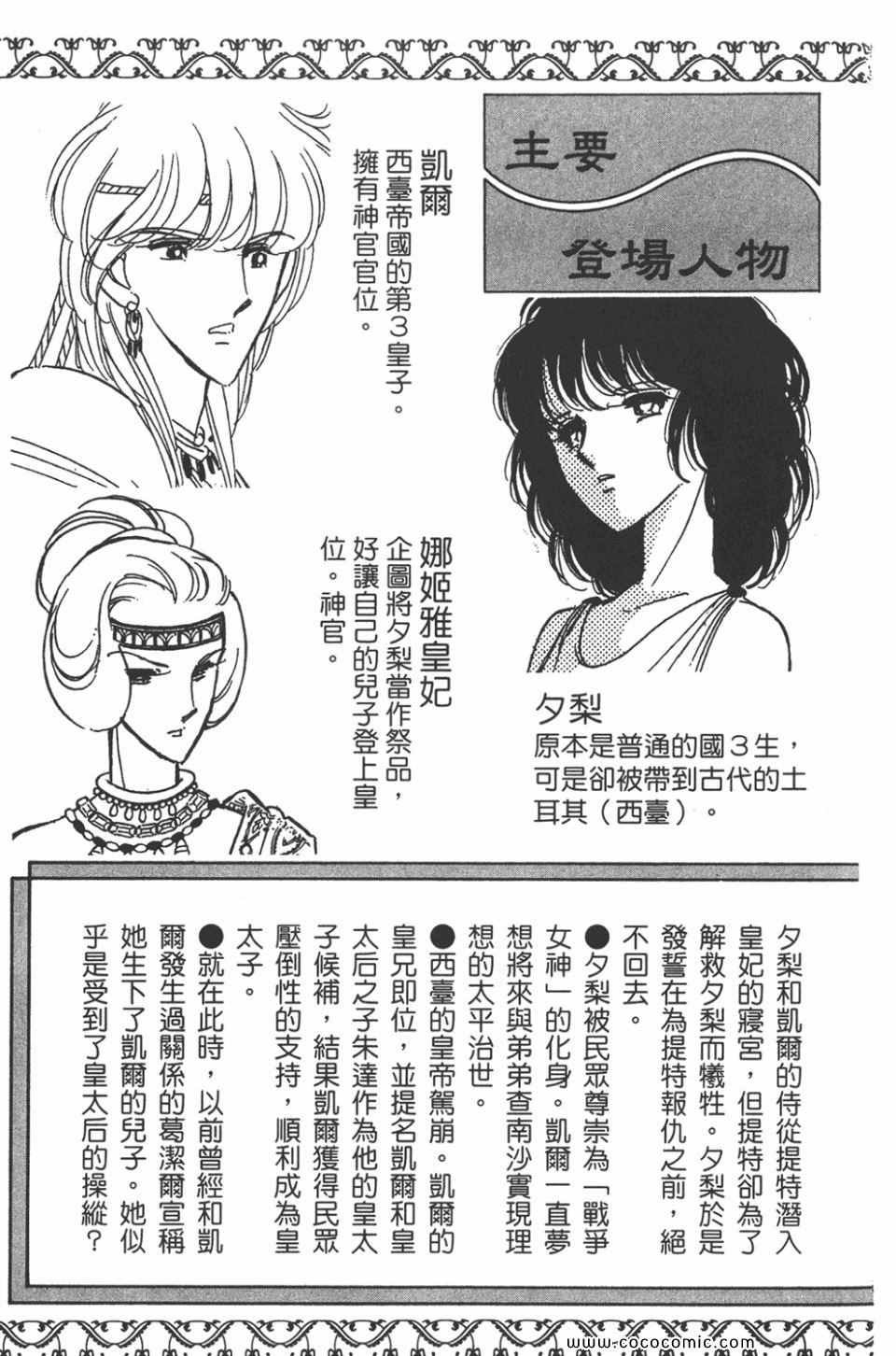第40卷