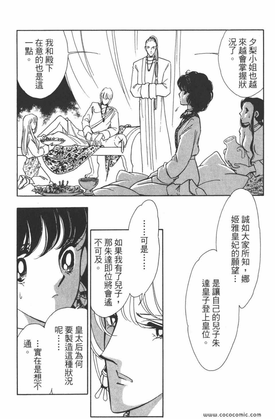 第40卷