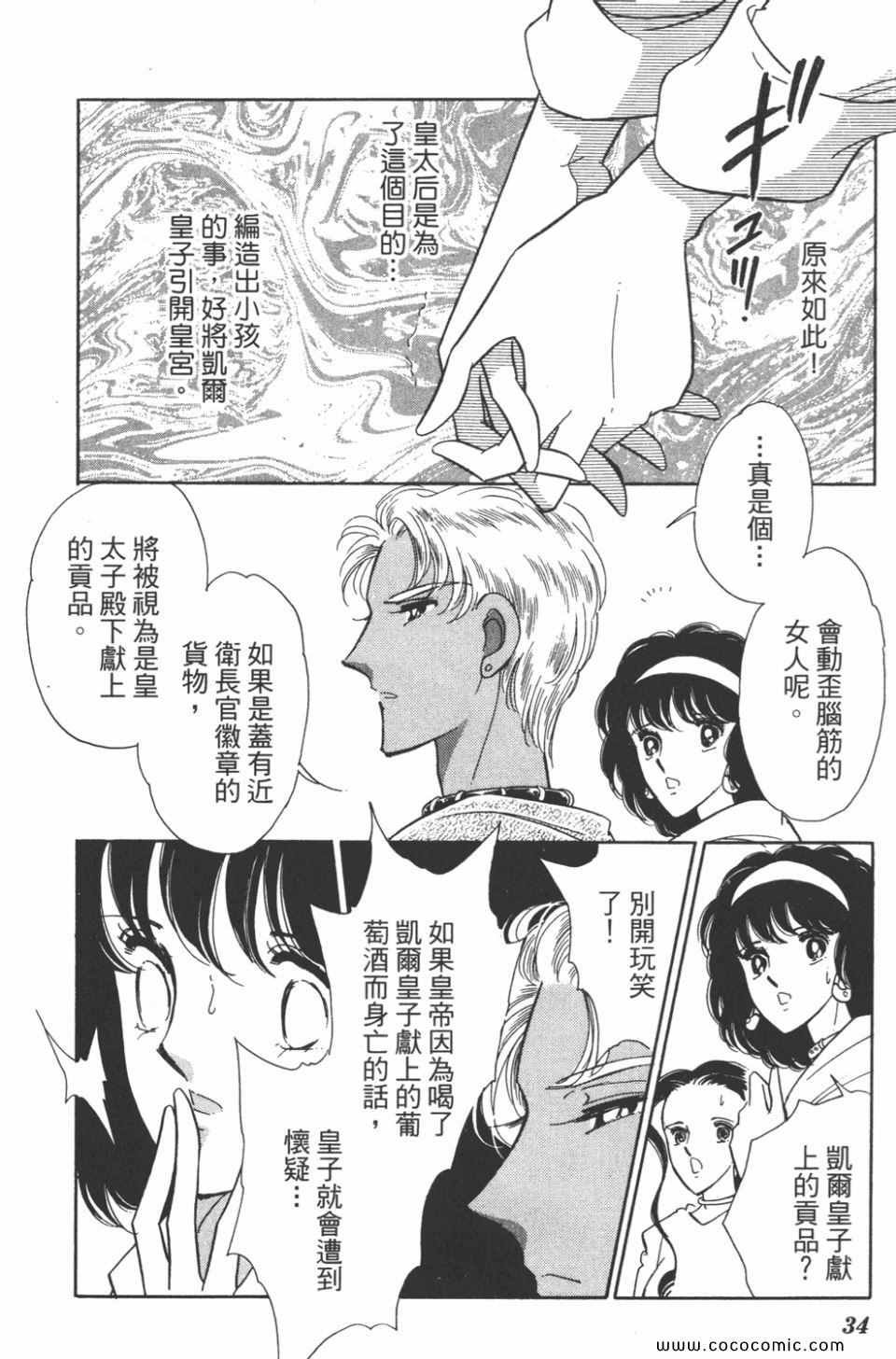 第40卷