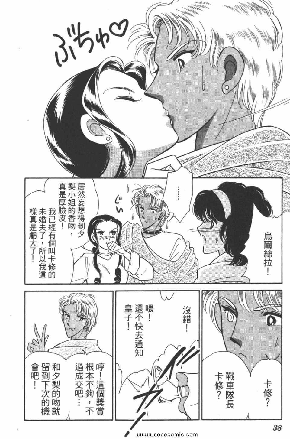 第40卷