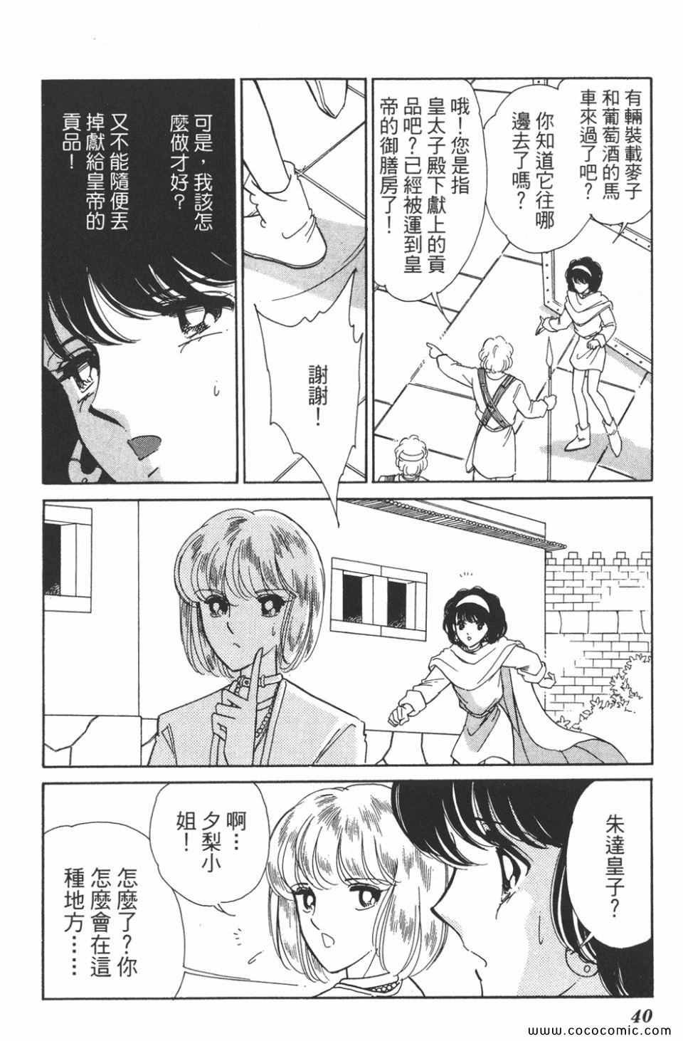 第40卷