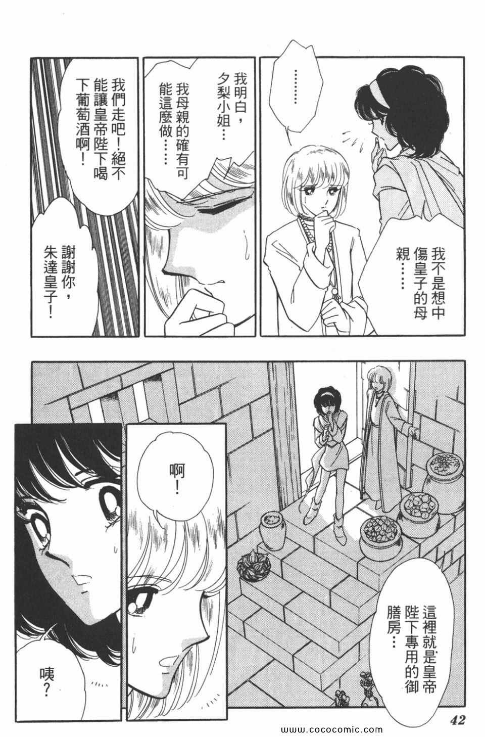 第40卷