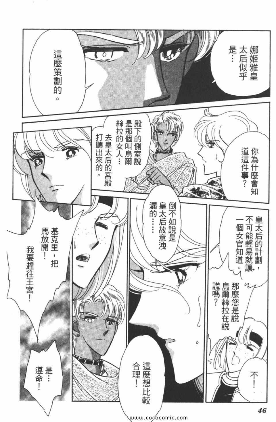 第40卷