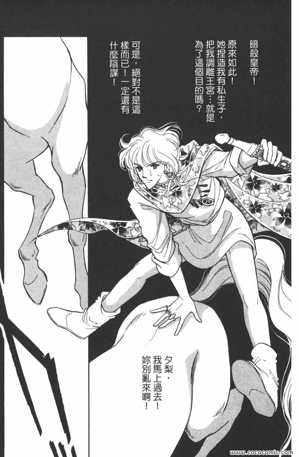 第40卷