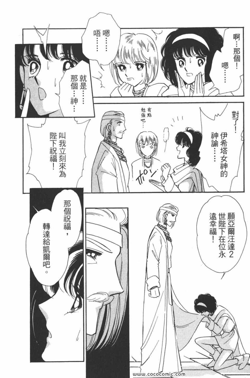 第40卷