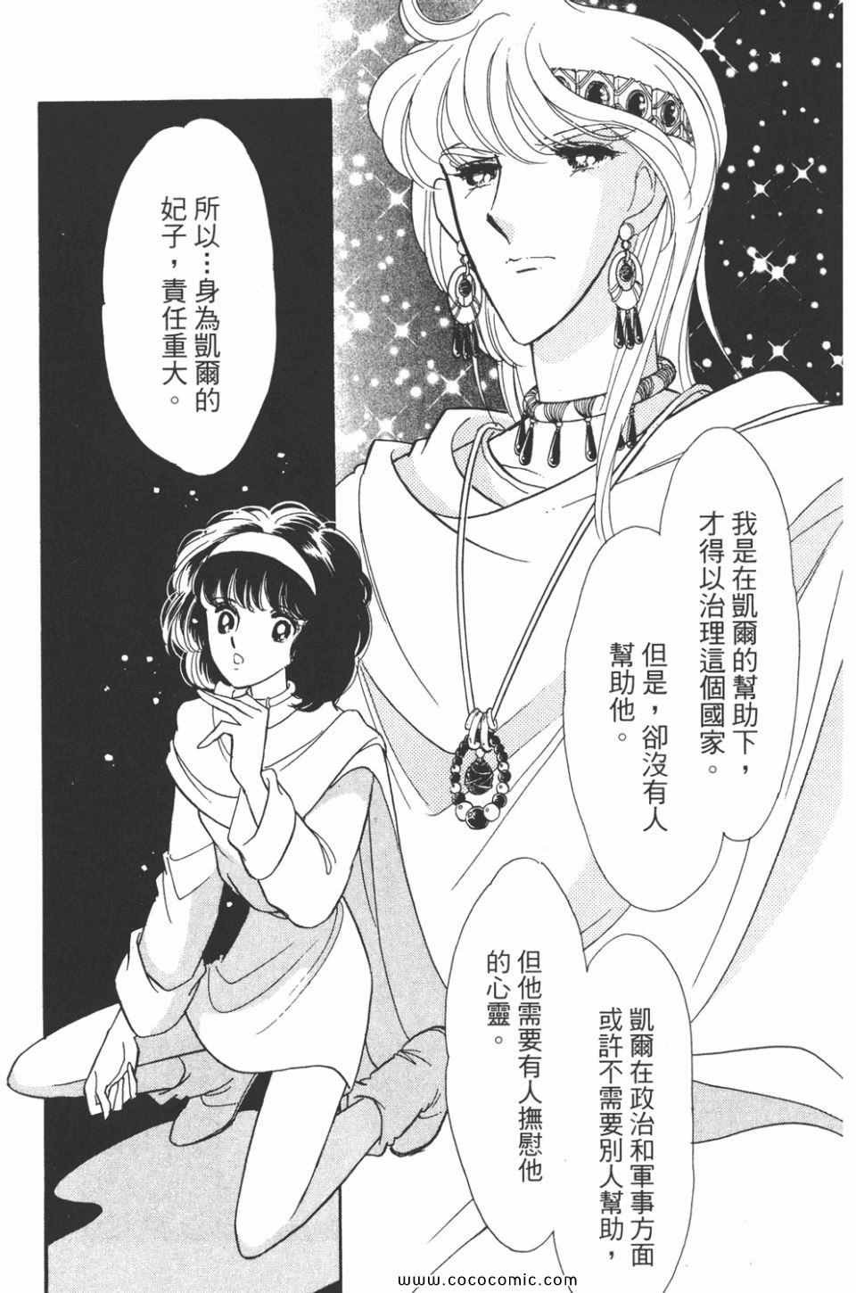 第40卷