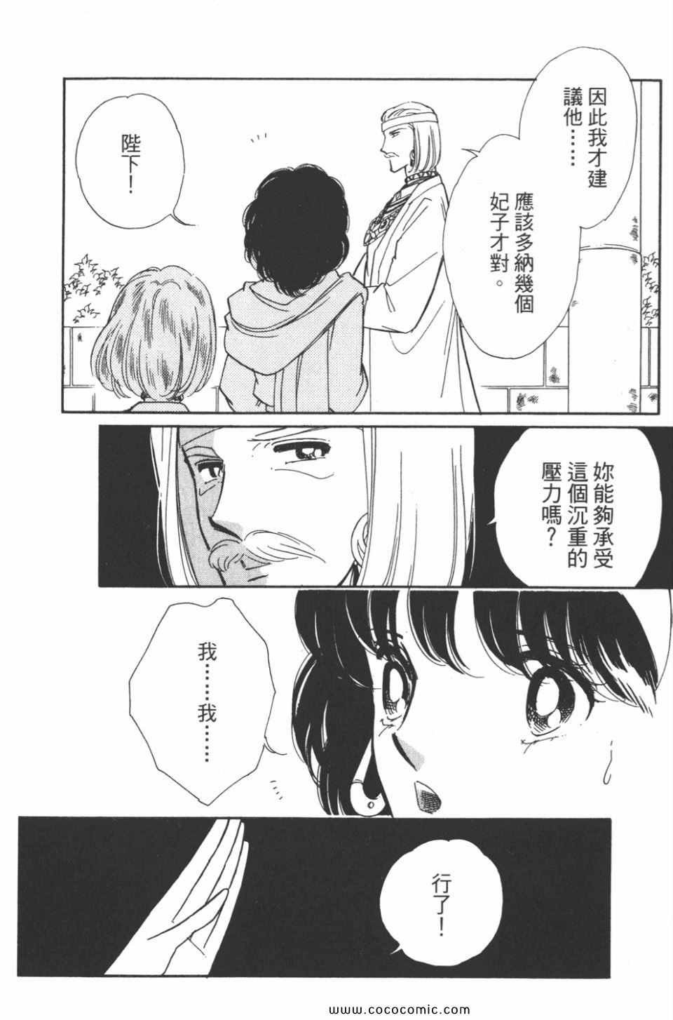 第40卷