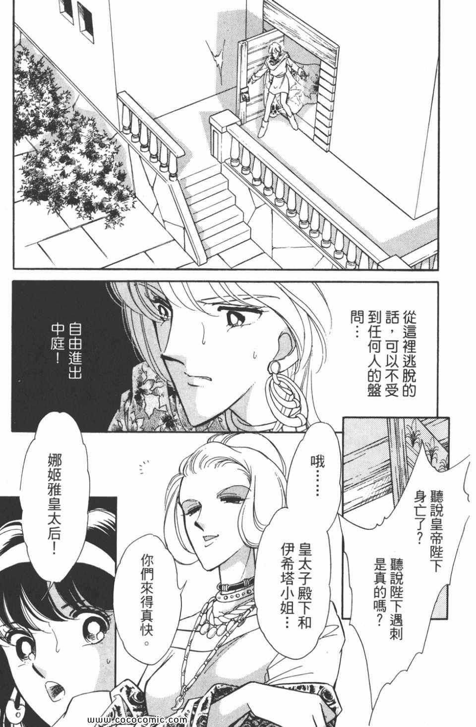 第40卷