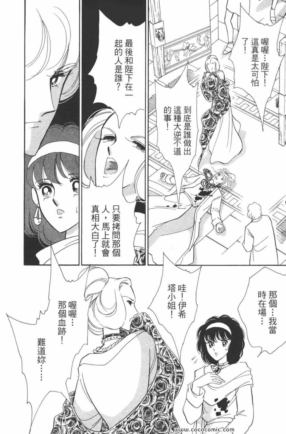 第40卷