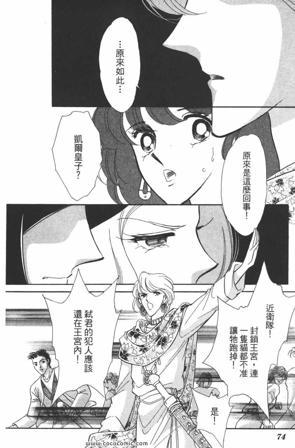 第40卷