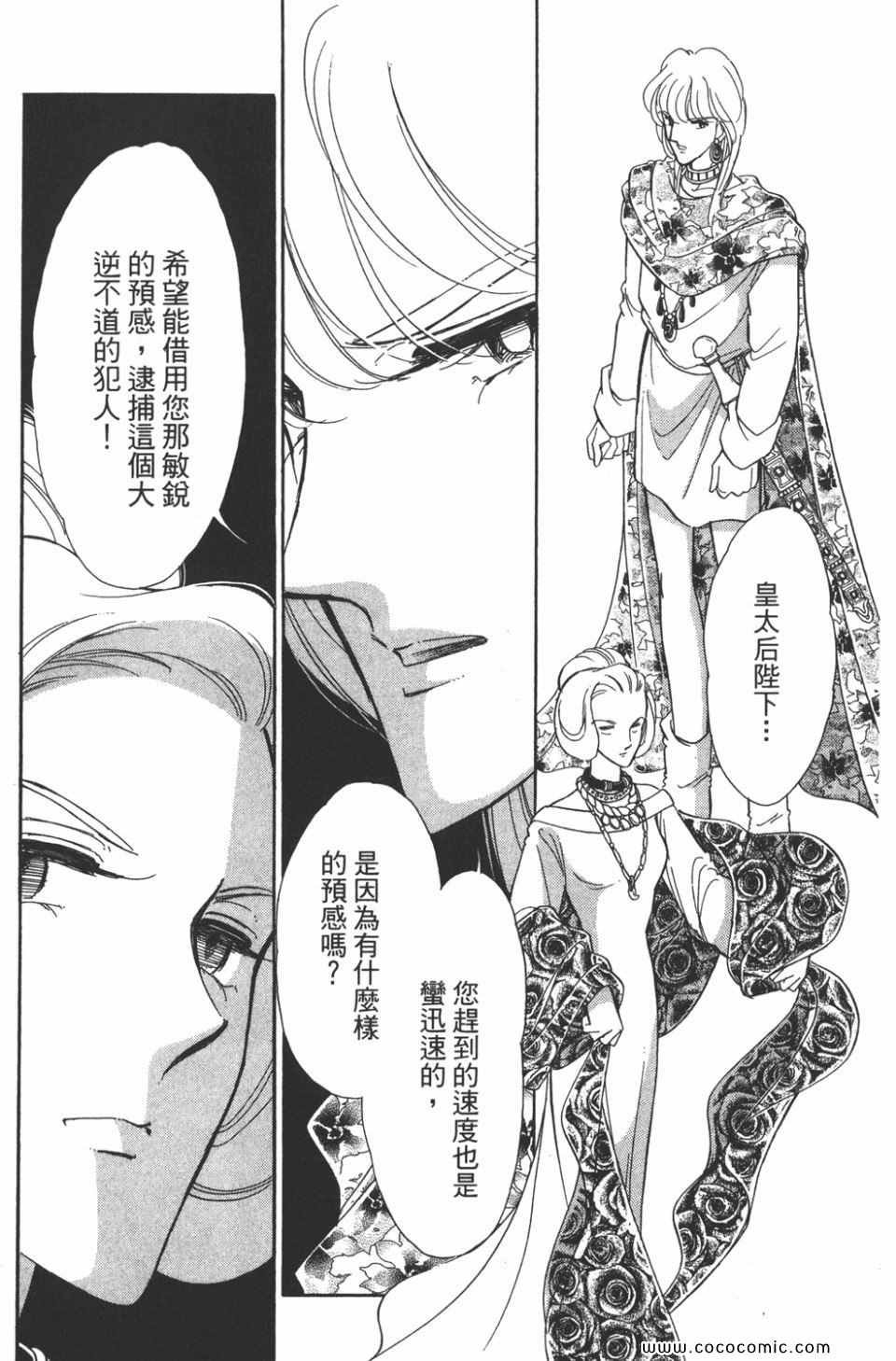 第40卷