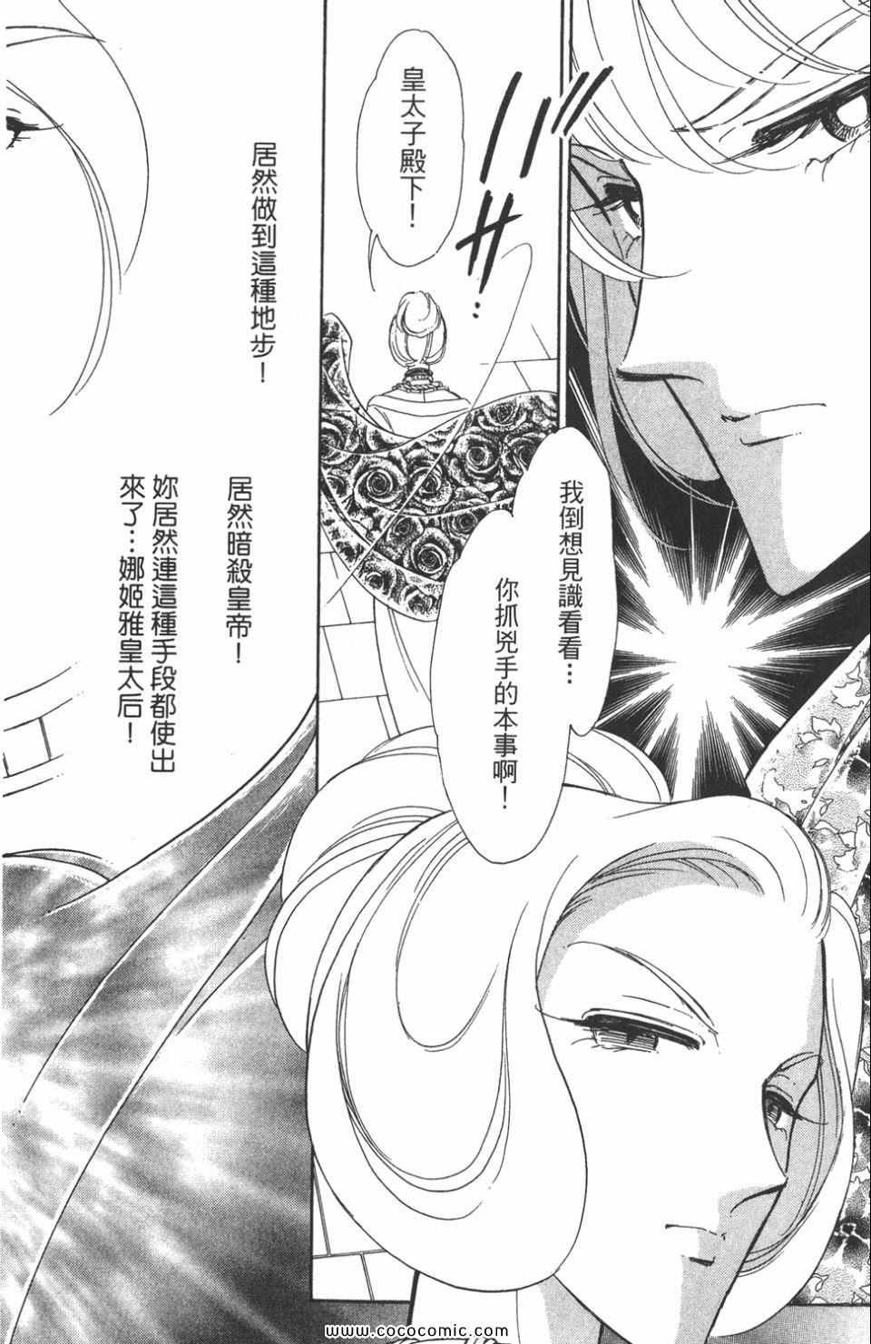 第40卷