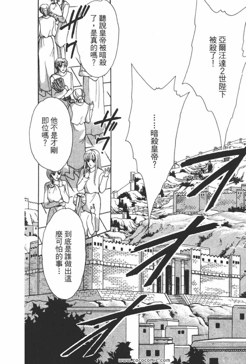 第40卷
