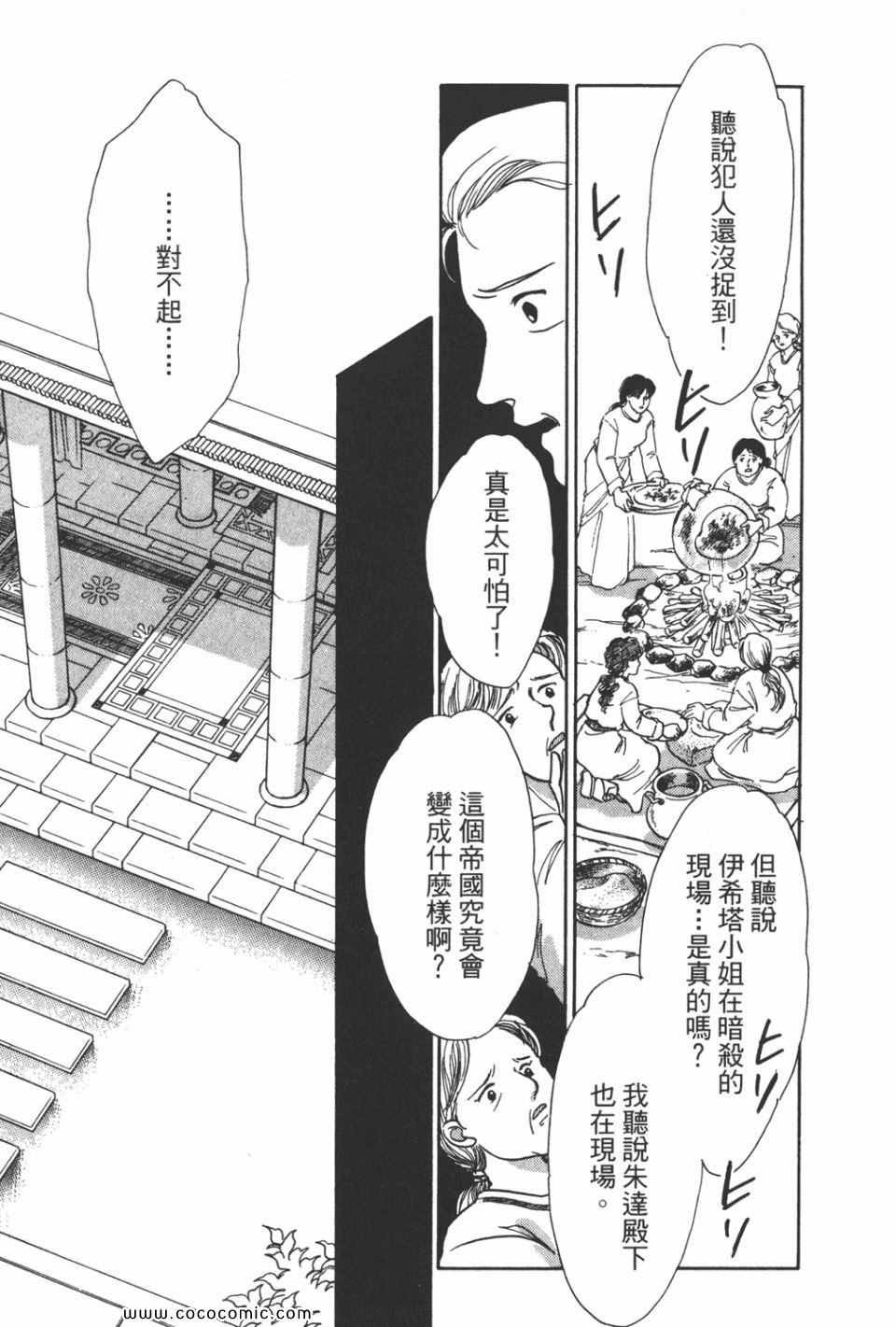 第40卷