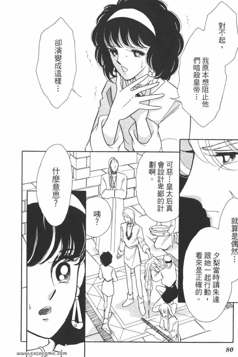 第40卷
